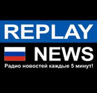 Replay News Russian
