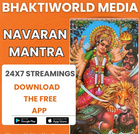 Bhaktiworld Media Navaran Mantra