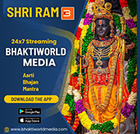 Bhaktiworld Media Shri Ram